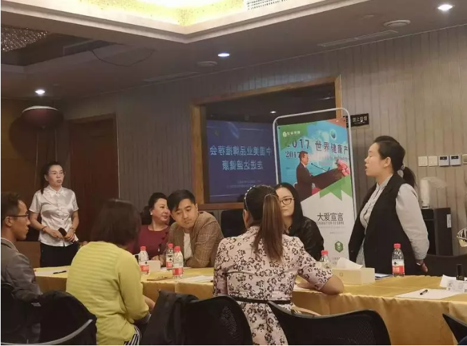 美博会