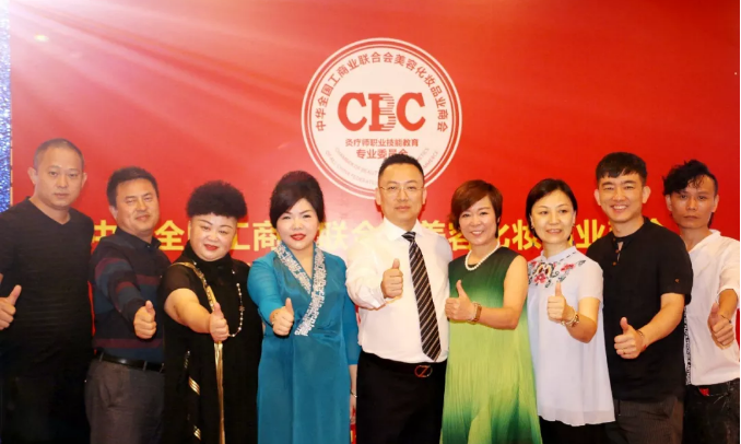 美博会