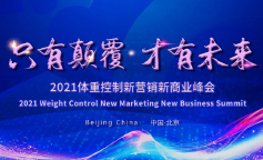美博会