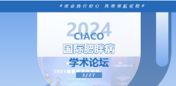 美博会
