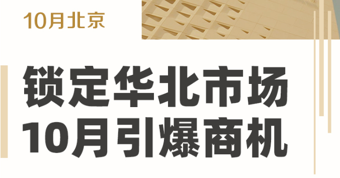 美博会