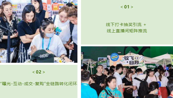 美博会