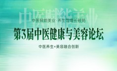 美博会