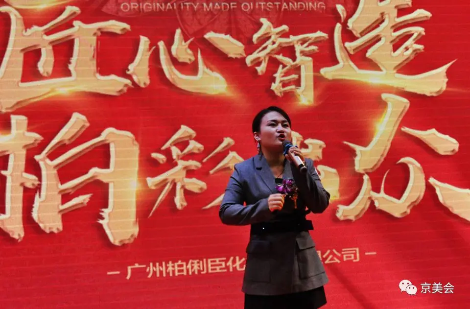 “最后一公里”首站完美收官，振奋渠道，实现资源0距离对接 配图