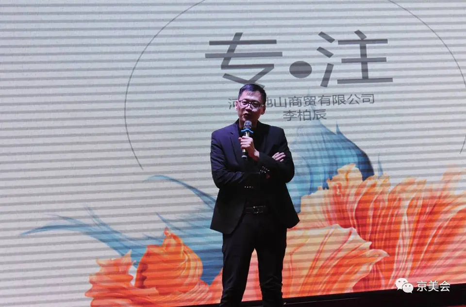 “最后一公里”首站完美收官，振奋渠道，实现资源0距离对接 配图
