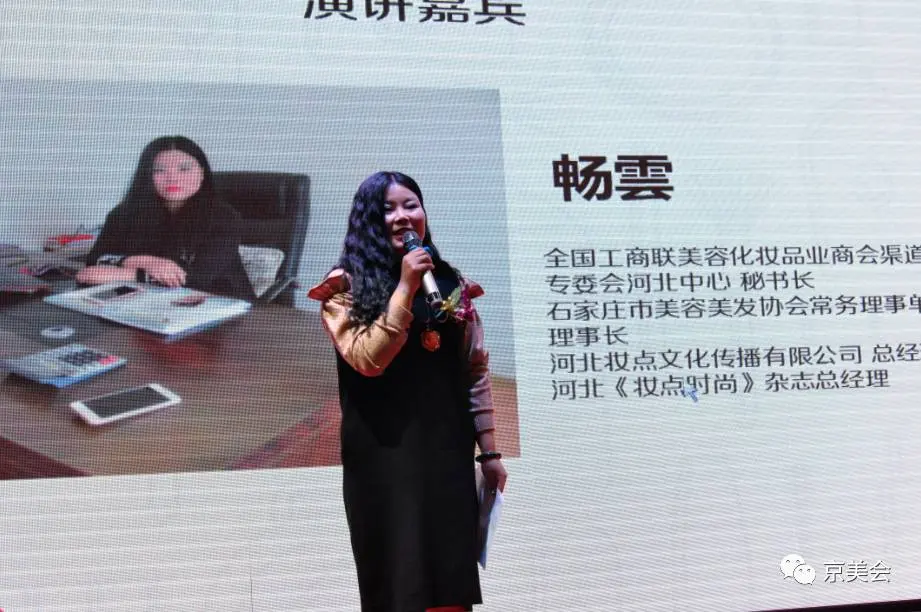 “最后一公里”首站完美收官，振奋渠道，实现资源0距离对接 配图