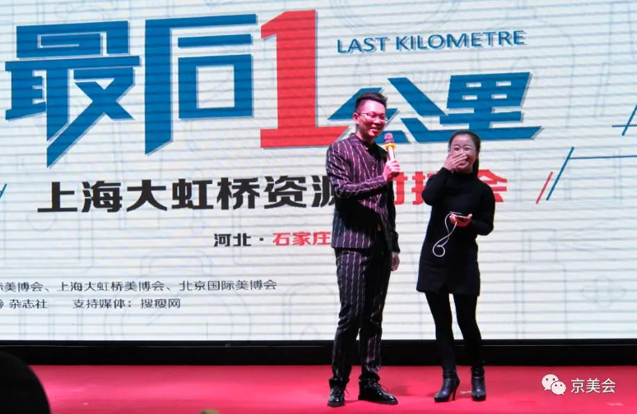 “最后一公里”首站完美收官，振奋渠道，实现资源0距离对接 配图