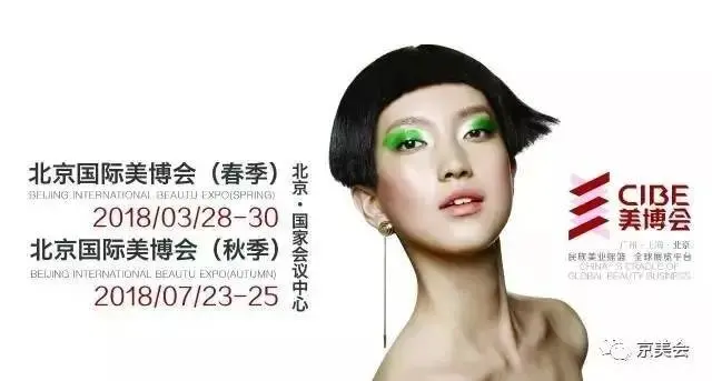 “美丽访谈中国行”专访活动首战告捷 配图