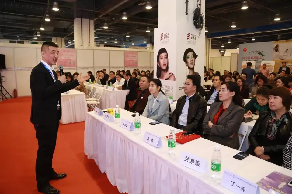 开启跨界新时代——2018母婴服务产业与美业深度融合研讨会！ 配图