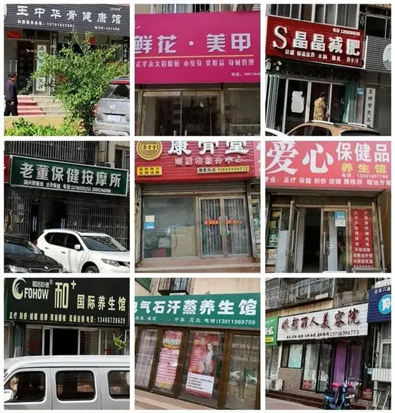声动美业创新赋能系列论坛，4月27日密云、怀柔站隆重开启！ 配图