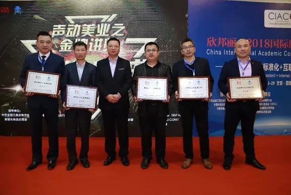 声动美业之金牌讲师亮相，美业人才共享时代来临！ 配图