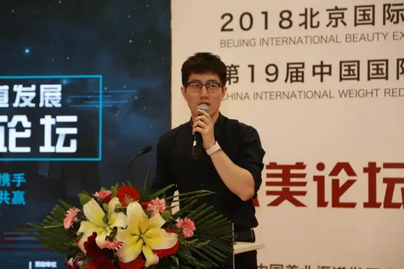 如何突破经营瓶颈？中国美业渠道发展高峰论坛有干货！ 配图