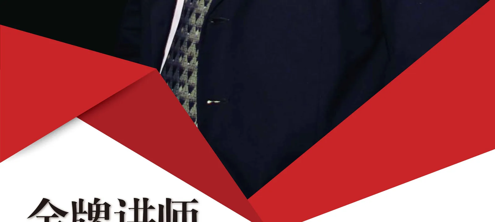声动美业创新赋能系列论坛 | 昌平、延庆站圆满结束 配图