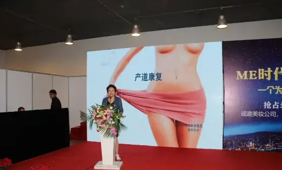 第二届母婴服务产业与美业深度融合研讨会圆满落幕 配图