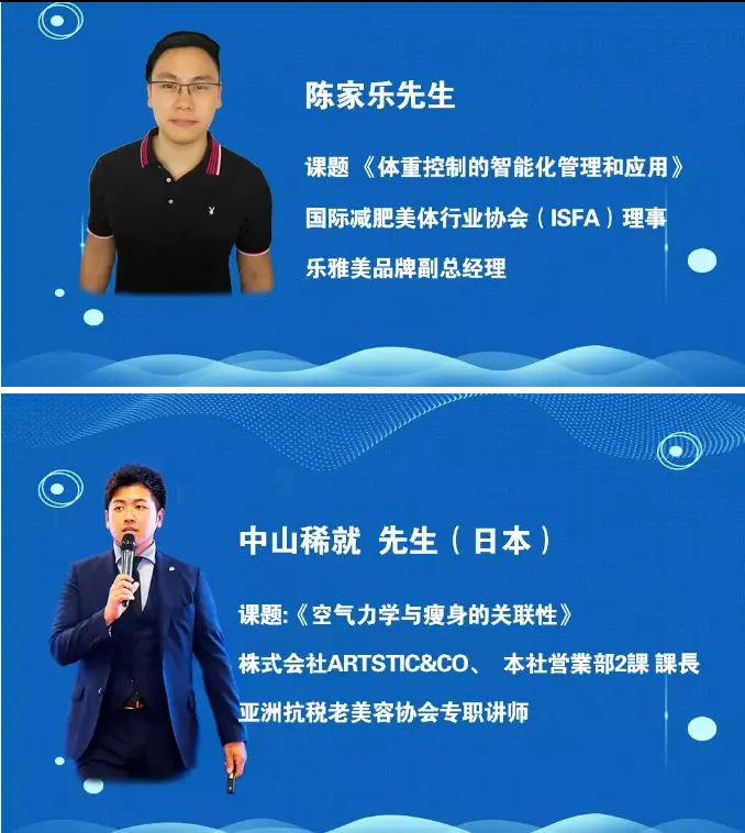 中国专业减肥发展20周年 | 梳理行业脉络,挖掘机会热点 配图