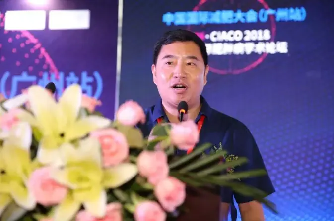 中国专业减肥发展20周年 | 梳理行业脉络,挖掘机会热点 配图