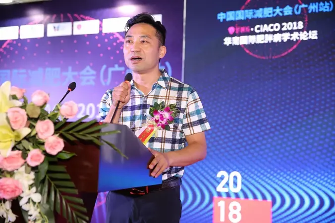 中国专业减肥发展20周年 | 梳理行业脉络,挖掘机会热点 配图