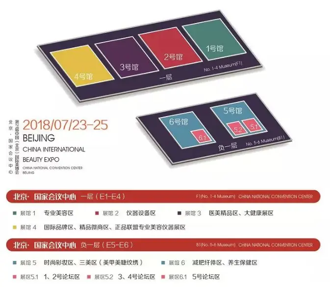 第二届母婴服务产业与美业深度融合研讨会分享什么，你来定义！ 配图