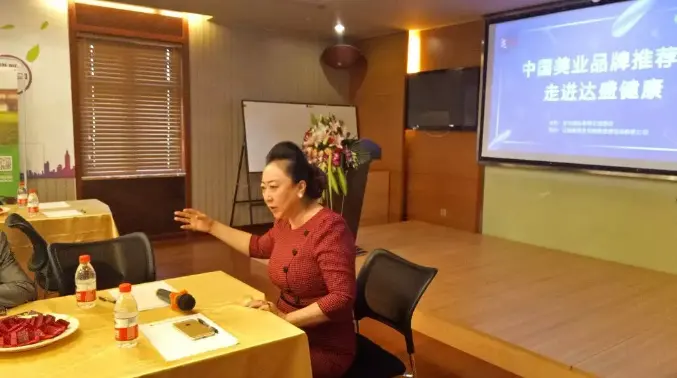 走进达盛健康 | 美容+大健康合作全面升级，共襄发展•机遇 配图