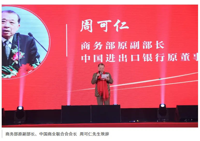 使命践行初心 | 中国专业减肥发展20周年辉煌盛典圆满落幕 配图
