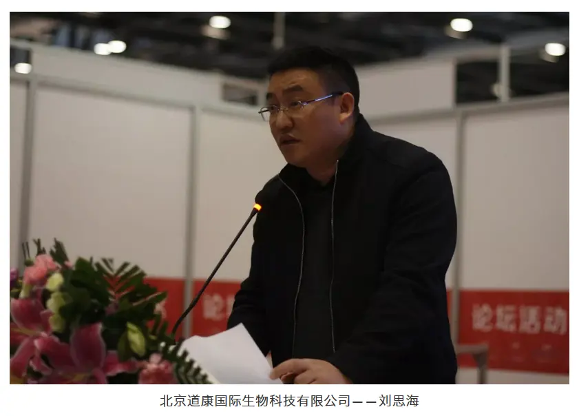 全国医疗美容机构服务标准课题组在京启动 配图