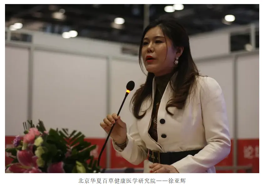 全国医疗美容机构服务标准课题组在京启动 配图