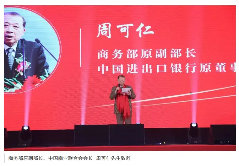 中国健康促进基金会 —— 减重中国公益万里行隆重启动 配图