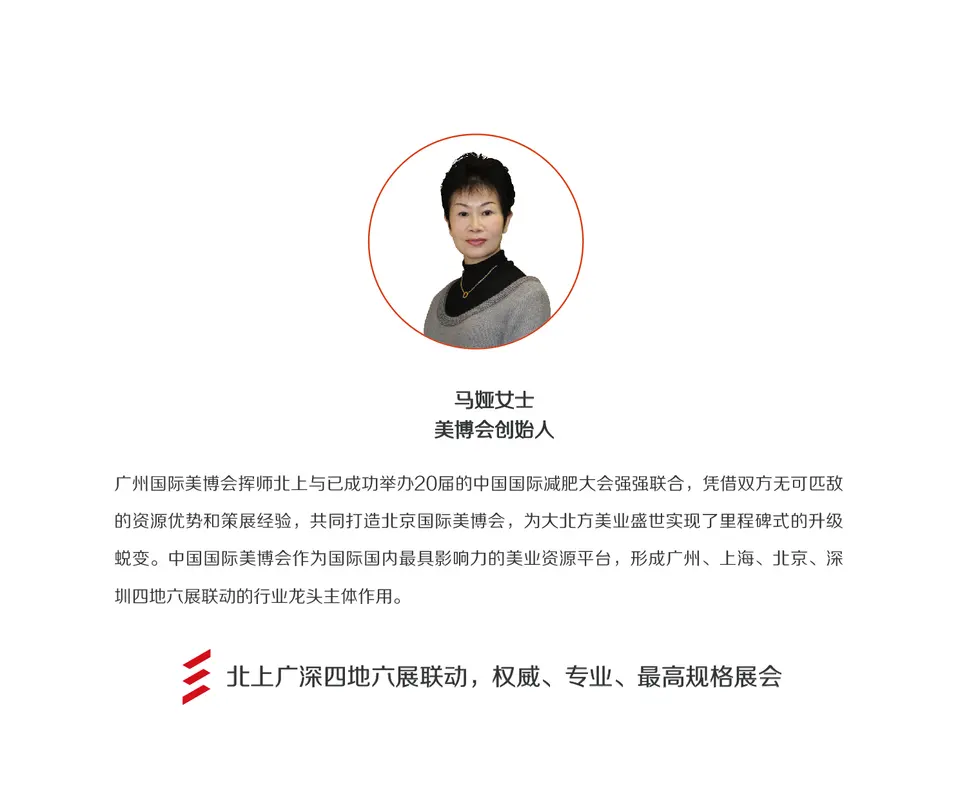 为何参观 配图