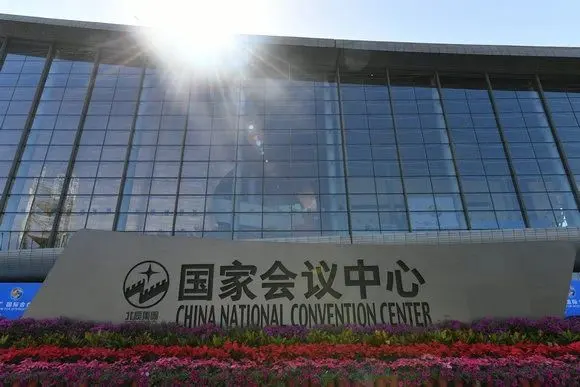 燃 | 大北方美业巨擘北京国际美博会即将拉开帷幕 配图
