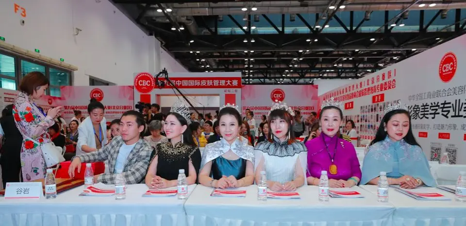 燃 | 大北方美业巨擘北京国际美博会即将拉开帷幕 配图