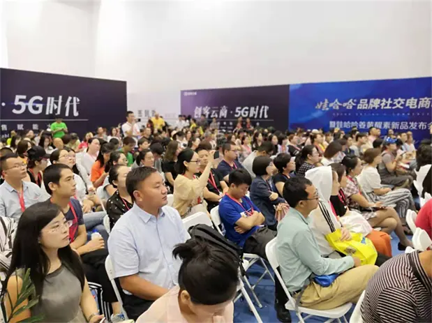 下沉北方美业终端!第25届北京国际美博会&中国国际减肥大会同期绽放 配图