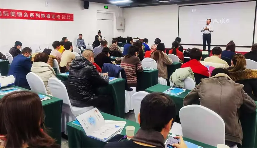 下沉北方美业终端!第25届北京国际美博会&中国国际减肥大会同期绽放 配图