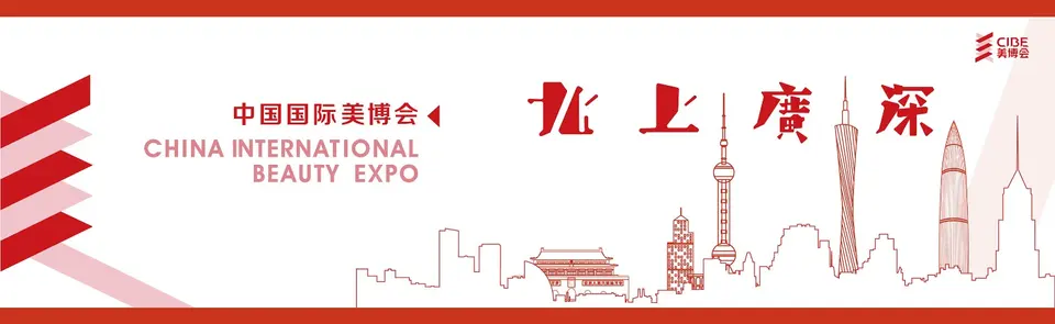 公司简介 配图