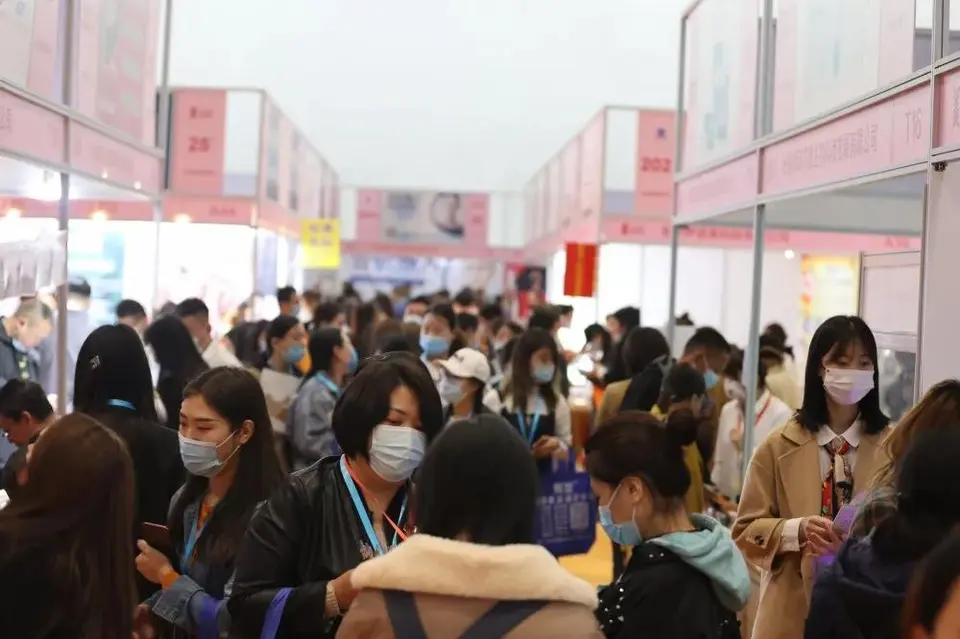 聚焦！第25届北京国际美博会开幕：关注行业创新升级 配图