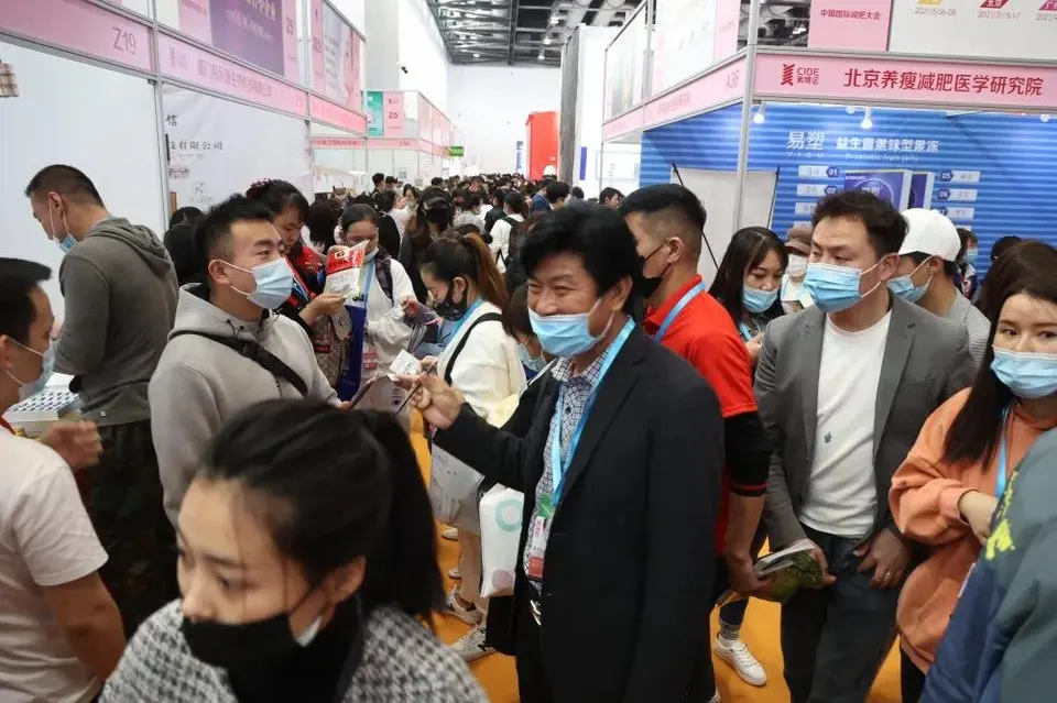 聚焦！第25届北京国际美博会开幕：关注行业创新升级 配图