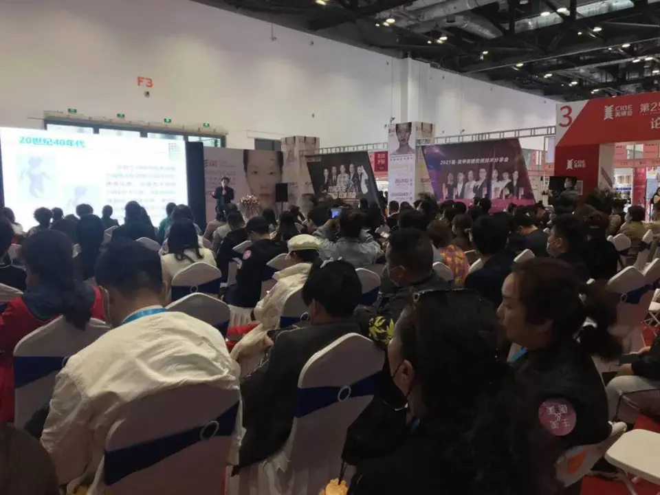 约定！第25届北京国际美博会圆满落幕，7月再赏美业盛世 配图