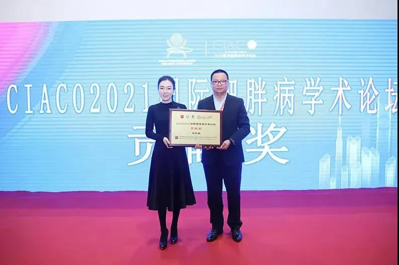 【回顾篇1】—从这些人的讲话中窥探减肥行业新趋势 配图
