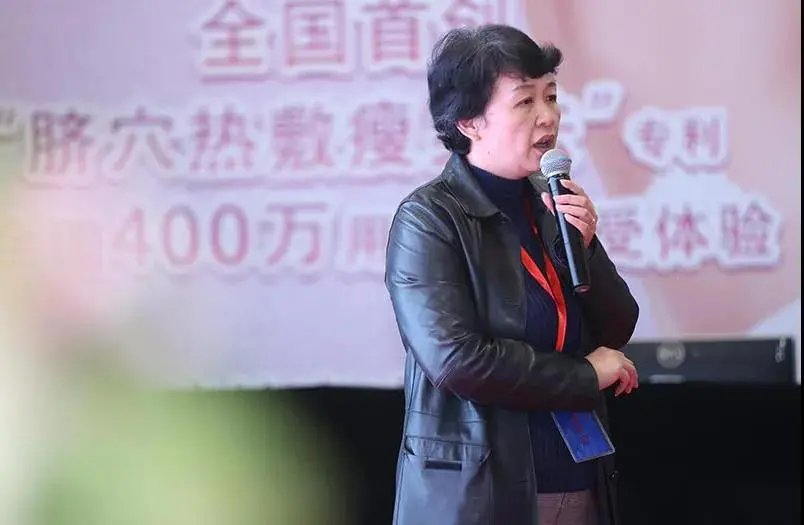 【回顾篇1】—从这些人的讲话中窥探减肥行业新趋势 配图