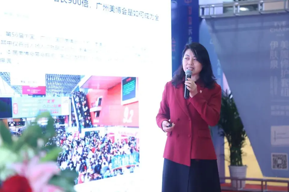 行业高端论坛，共探减肥塑身新方向 配图