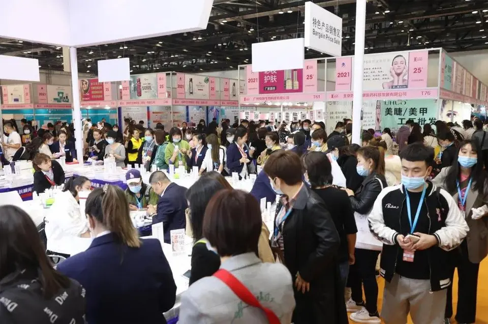北京国际美博会预登记通道开启, 7月15日与您相约! 配图