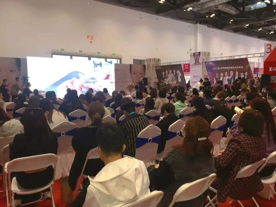 北京国际美博会预登记通道开启, 7月15日与您相约! 配图