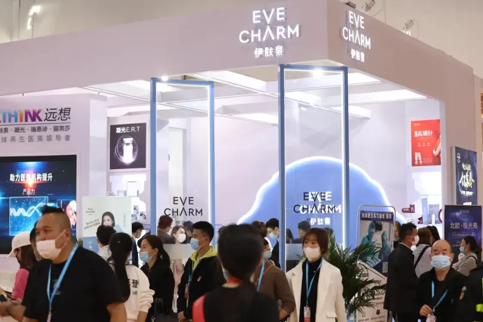 大美七月！2021第26届北京国际美博会欢迎您 配图