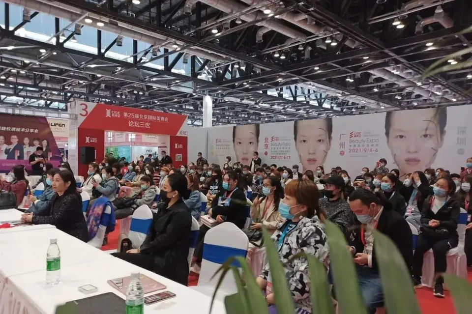 大美七月！2021第26届北京国际美博会欢迎您 配图