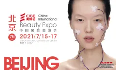 想抓住牙齿美容风口?关注2021中国美业美牙丽齿高峰论坛 配图