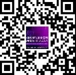 前方高能||第26届北京国际美博会特备活动大剧透 配图