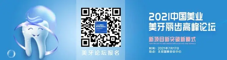 与其在美业市场中“虎口夺食”,不如投向“小而美”的新宠 配图