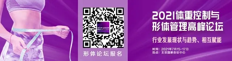 与其在美业市场中“虎口夺食”,不如投向“小而美”的新宠 配图