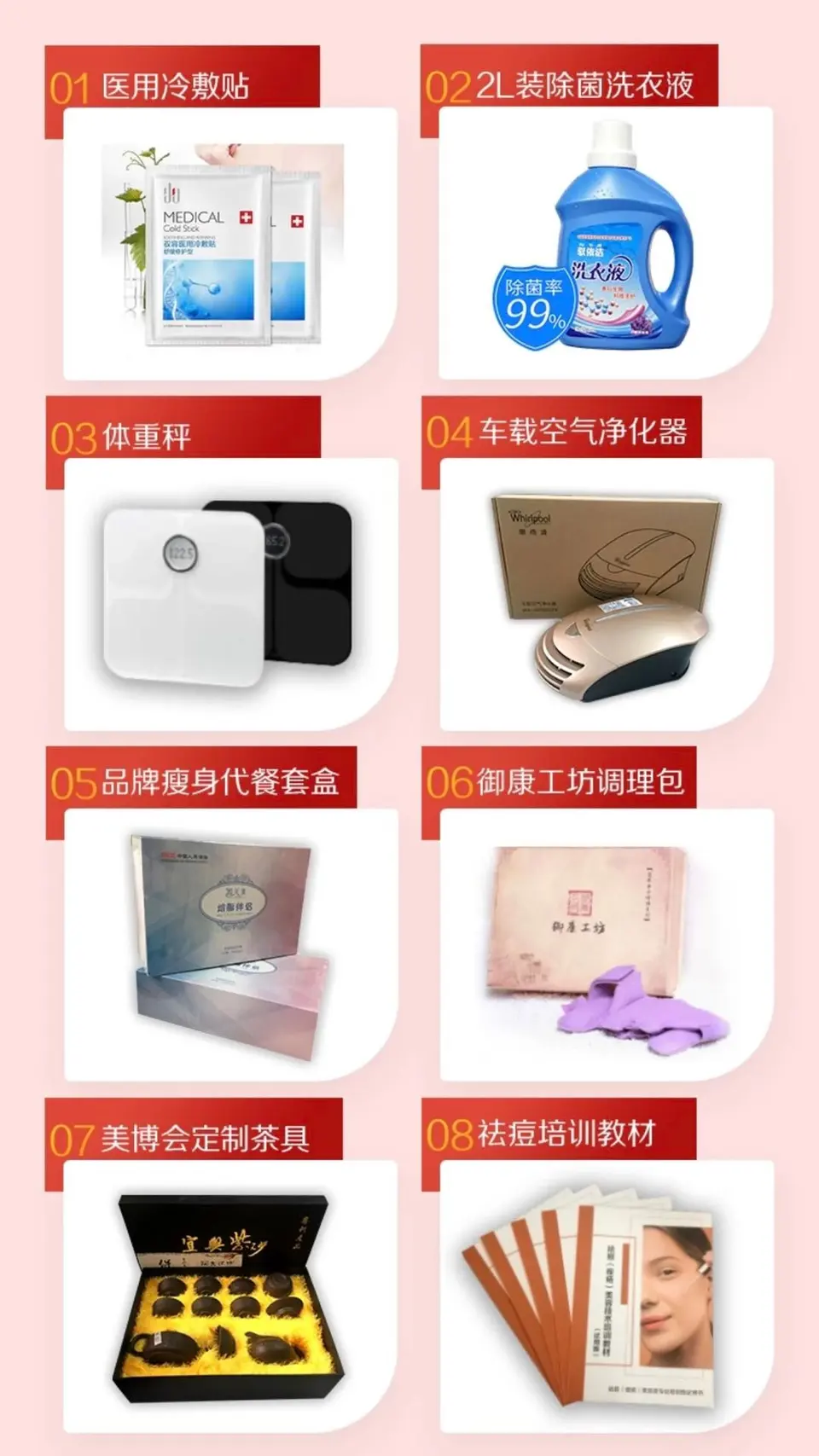 【请查收】展前预登记蓄势开启，具体流程看这里~ 配图