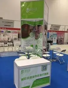 敲黑板||美博会•搜瘦严选品牌专区惊艳亮相第26届北京国际美博会 配图
