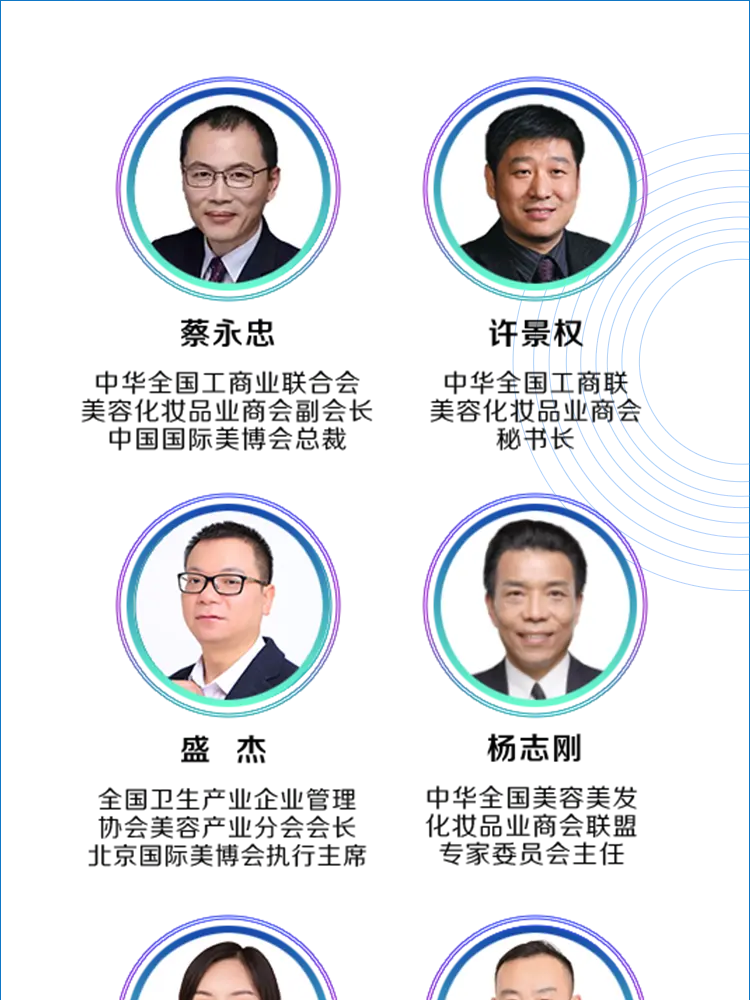 80%以上的美牙空白市场,想抓住风口?关注2021中国美业美牙丽齿高峰论坛 配图